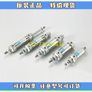 40X15X25X50X75X100X150X300X500PPV 台湾POSU气缸DID20