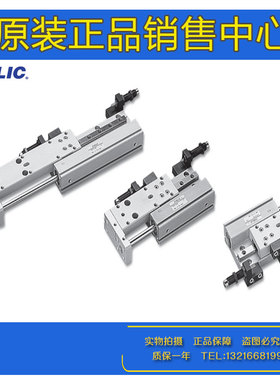 气立可CHELIC气缸FMR10*30FMR16*30/50/75滑座FMR20*30/50/75/100