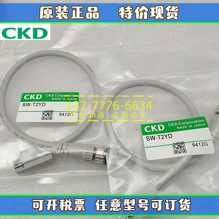原装喜开理CKD磁性开关SW-T2YD SW-TOH3 SW-TOH SW-T2H SW-T3H