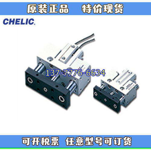 CHELIC气立可治具气缸JCF JCB JCBD16/25/32/40/63X10X50X100-S
