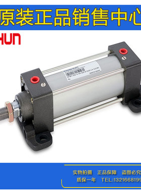 原装ASHUN油顺气缸MTBR32/MTBN40/MTDN50/MTDR63/80/100-50-100-D