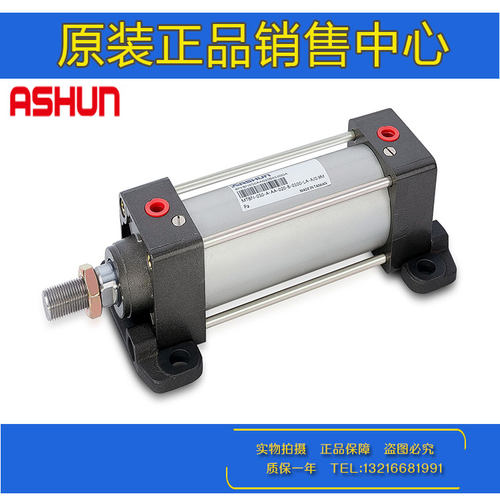 原装ASHUN油顺气缸MTBR32/MTBN40/MTDN50/MTDR63/80/100-50-100-D