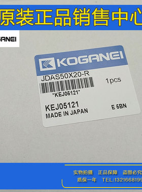 原装小金井KOGANEI薄型气缸JDA50/JDAS63/80X10X25X30X50X100-B-R
