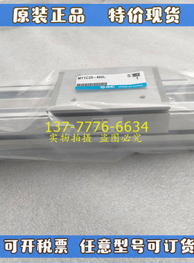 SMC无杆气缸MY1C40/MY1C50G/63-100 200 300 400 500 800 1000L