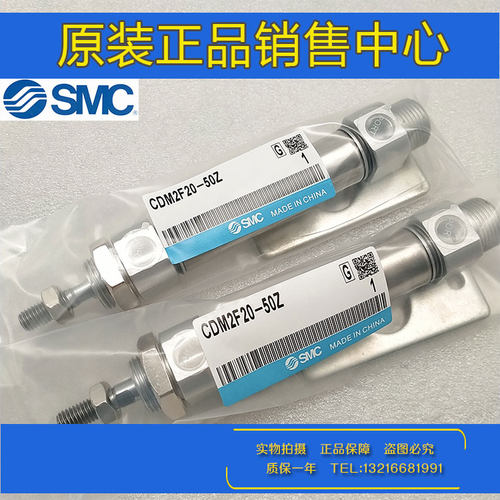 原装SMC迷你气缸CM2F20/CDM2F25/32/40-25AZ-50A-75A-100A-300AFZ