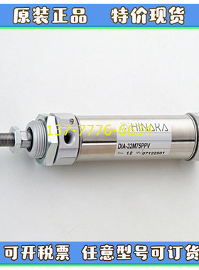 HINAKA中日气缸SRID/SRIA/SRIC/SRDE-12/20/25/32/40-M25-N50-CBY