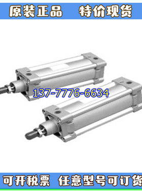 台湾TopAir气缸DZ-SD125/160/200/250B-25-50-75-100-150-200-Y/S