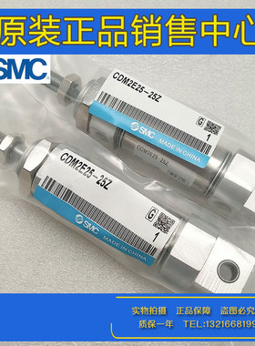 原装SMC不锈钢迷你气缸CM2B/CDM2B32-380Z/390Z/400/410/430/440Z