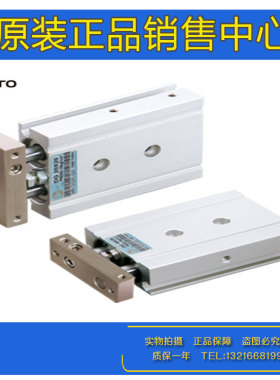 CHANTO长拓双轴气缸DG10/DGL16/20/25/DG32X10X15X25X30X50X60X75