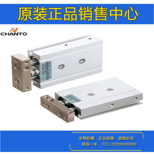 CHANTO长拓双轴气缸DG10/DGL16/20/25/DG32X10X15X25X30X50X60X75