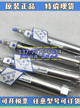 亚德客AirTAC气缸PSB/PTB16*5*10*15*20*25*30*40*50*60SCB/R/-FA