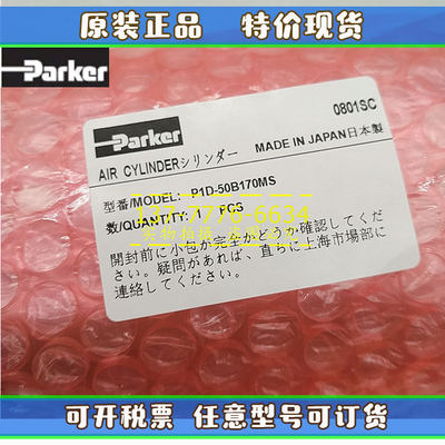 原装Parker派克气缸P1F-S/K/L/T/N032MC-050MR-063FC025-050-0100