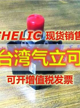 气立可CHELIC 气缸HCS50*10-B-D HCS50*20-B-D HCS50*30-B-D正品