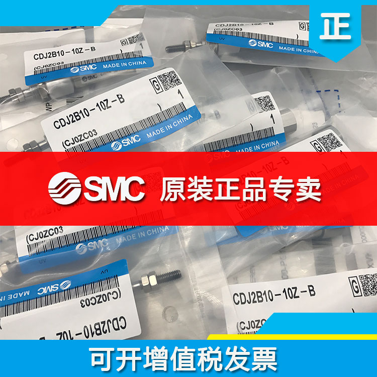 原装SMC正品CDUK16-5D/10D/15D/20D/25D/30D自由安装气缸