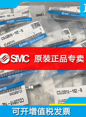 原装SMC正品MXS16-125CS/125AT/125BT/125CT精密滑台气缸