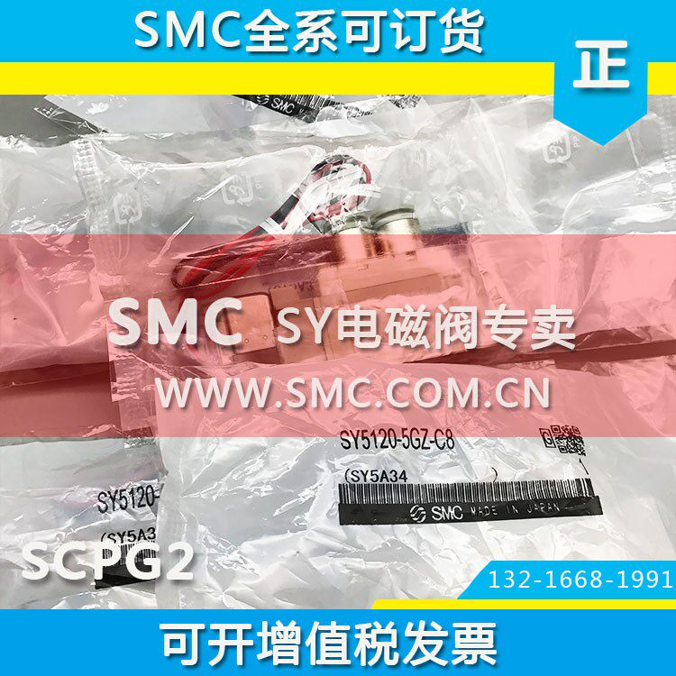 全新 原装SMC电磁阀SY7340-3LZD 保证正品 4LZD 5LZD 6LZD DZ|ruв категории оборудование/инструменты, пневматический инструмент, пневматический элемент - от Buy2taobao.com для оказания профессиональной услуги покупки агента Taobao