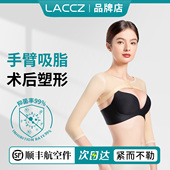 手臂吸脂塑身衣抽脂术后专用加压塑形天鹅臂减拜拜肉瘦胳膊束臂衣