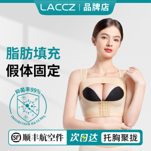 假体隆胸术后固定内衣乳房重建压力胸衣收副乳束胸衣外扩聚拢胸托