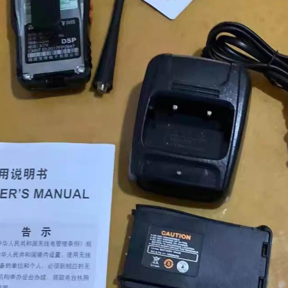 宝锋对讲机888s一键对频大功率