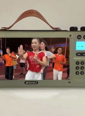 2025批发新款唱听戏机/山水F51收音机 7寸屏优盘TF卡播放大锂电池