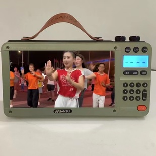 7寸屏优盘TF卡播放大锂电池 山水F51收音机 2025批发新款 唱听戏机