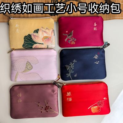 古风零钱包女中国风织绣硬币小方包迷你卡包金银饰品包小收纳包袋