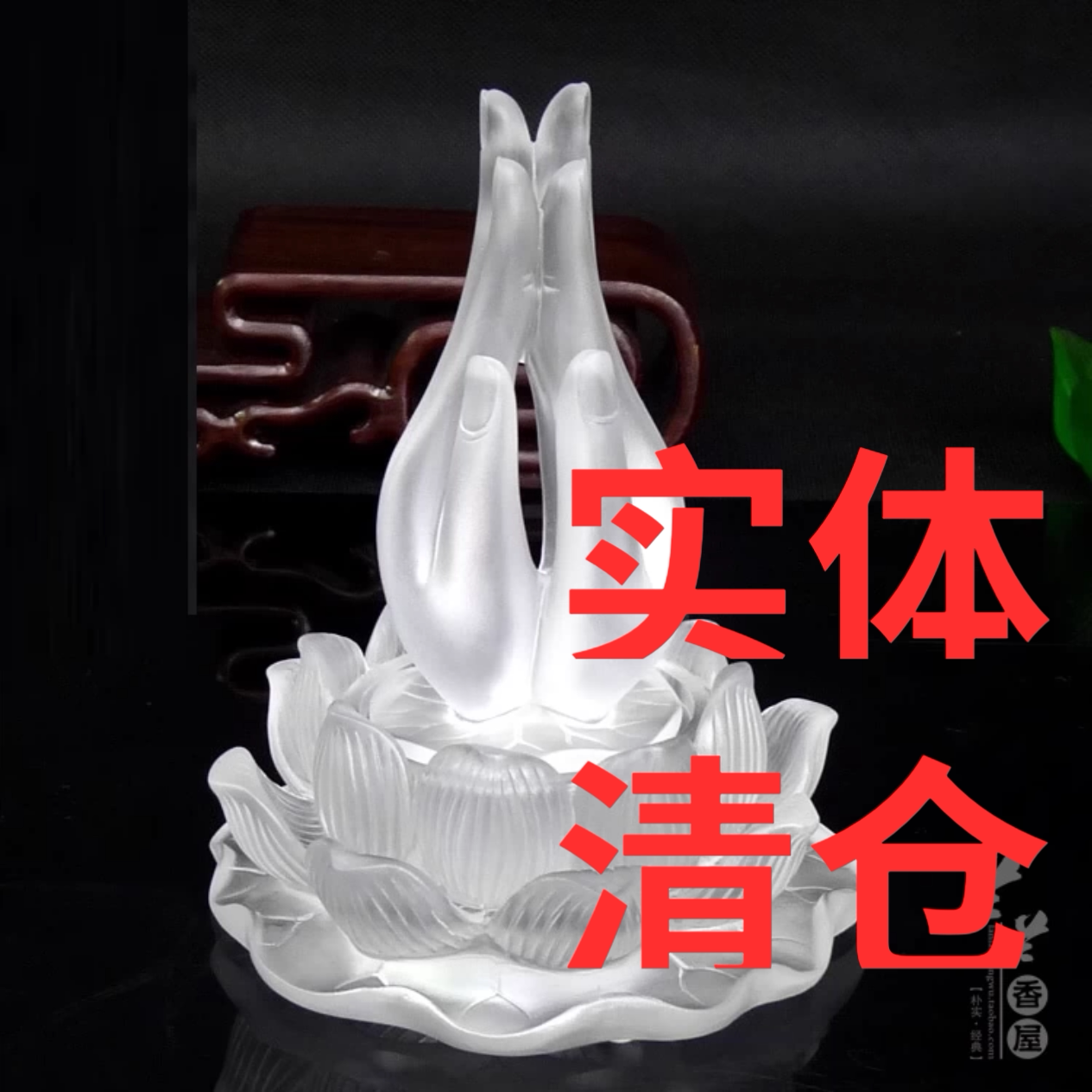 实体店铺古法琉璃清仓质量上乘实体品质琉璃香炉香座香插线烛台