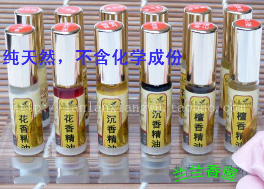 老山纯天然奇楠越南檀香精油