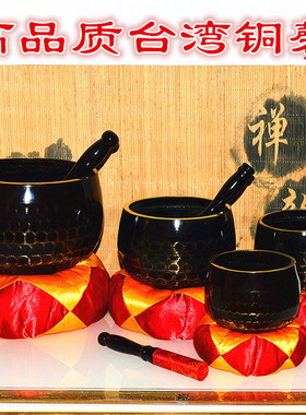 台湾静心钵音质好修行钵静心纯铜