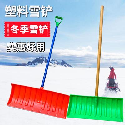 加厚塑料锹特大号铲子锨谷物粮食