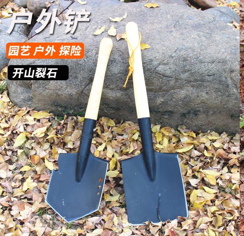 多功能户外铲花铲铁锹