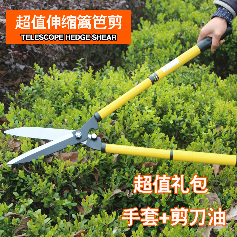 园艺伸缩枝剪刀绿化修剪花木果树草坪绿篱大剪刀园林篱笆剪包邮