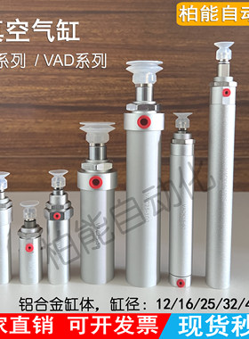 真空气缸伸缩杆带缓冲活塞