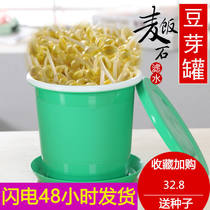 Intelligent bean sprout machine household full-automatic multi-function and large capacity bean sprouting and tooth vegetable artifact small green bean sprout pot