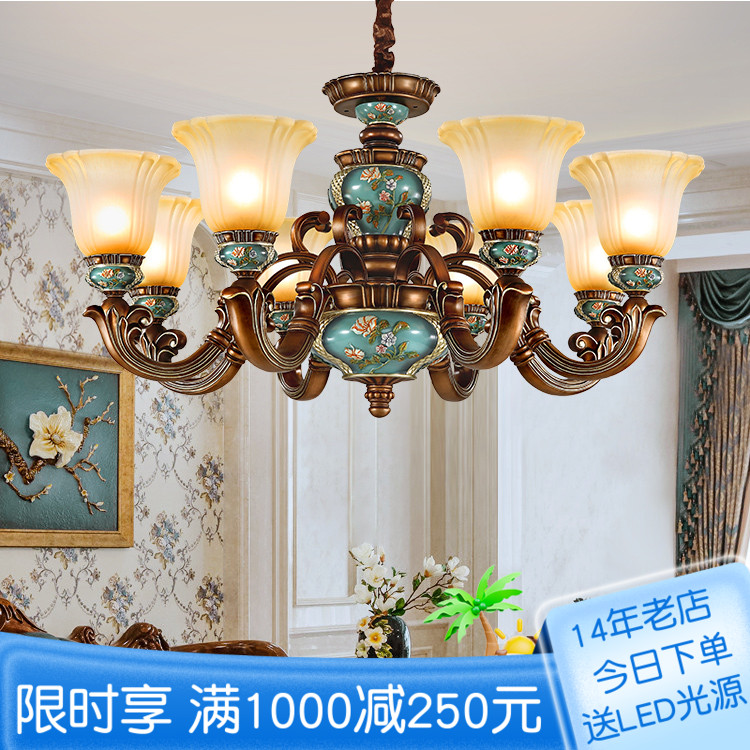欧式吊灯客厅别墅奢华大气覆古家用卧室饭厅彷古树脂田园风格灯具