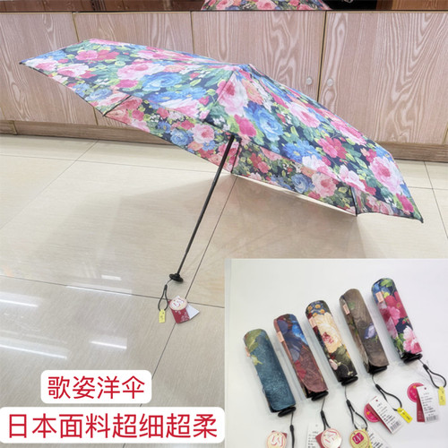 五折迷你GUOCHY歌资日本超轻油画