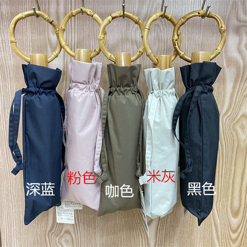 日系彩胶三折防嗮日本尾货0透光