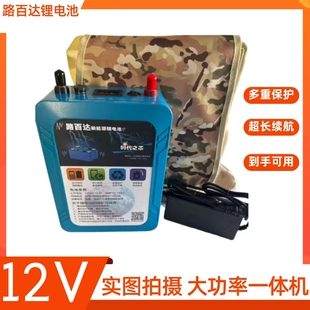 宁德时代12V100A全新国标足容锂电池三元大单体电芯激光焊接电池