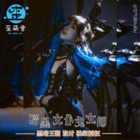 Dark Maid Bunny Girl in stock: Wai Meng She Dark Dynasty Collaboration Edition Anime Cyber Skin Cosplay Wai Meng Society thumbnail 2