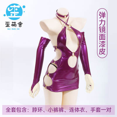 Radio Sister Waimeng She Dopamine One-piece Dress Cosplay Anime Slimming Waimeng Society
