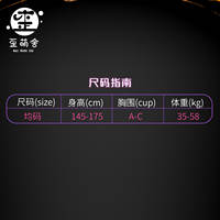Little Devil Wai Meng She Original Stock: Meizu Lacquer Skin Devil Chpless Pad Cosplay Halloween Dark Style Wai Meng Society thumbnail 5