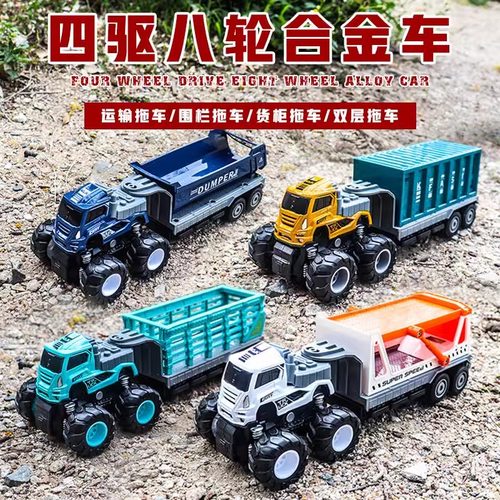 合金玩具车仿真工程消防环卫车