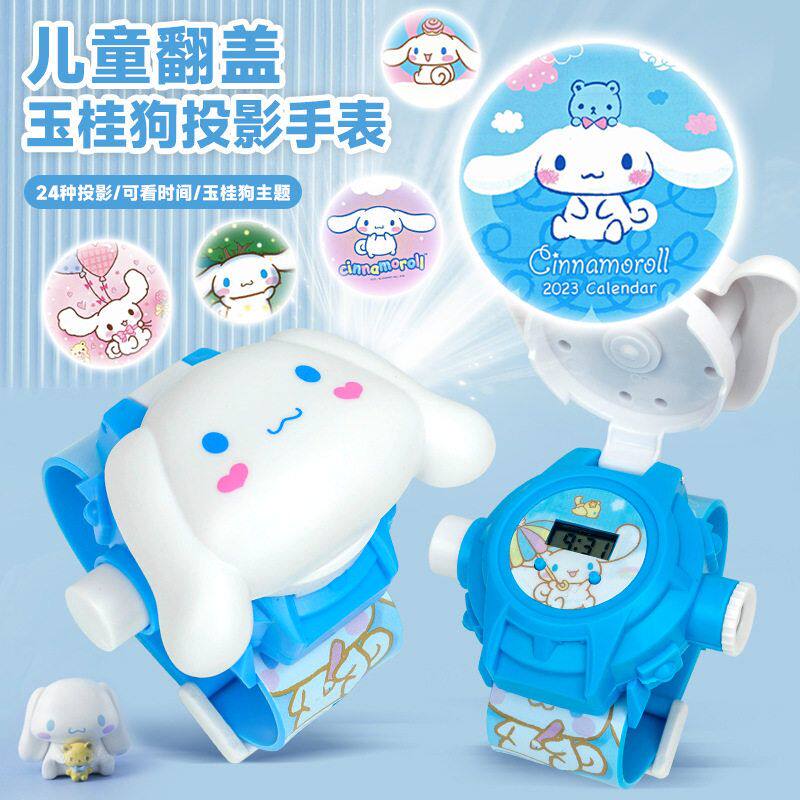 儿童玉桂狗投影手表可翻盖卡通