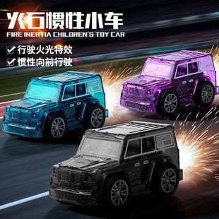 儿童炫酷打火石惯性小汽车花火会喷火玩具车回力男女孩益智滑行车