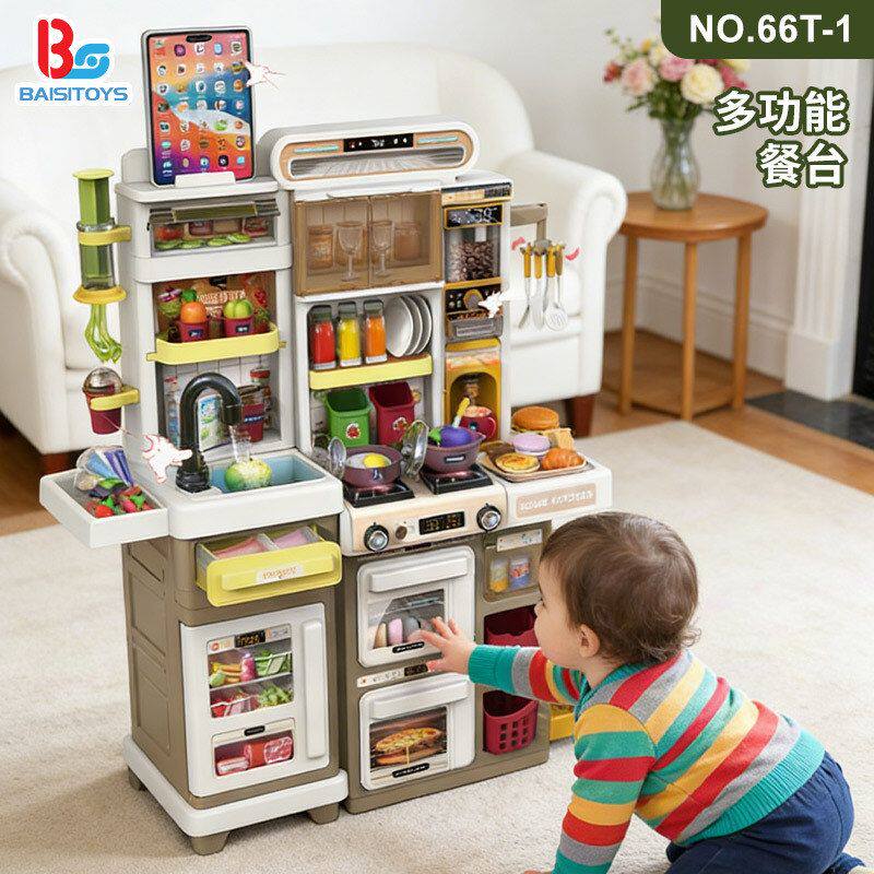 儿童厨房玩具66厘米双柜带录音喷雾功能彩泥套装餐台厨具生日礼物