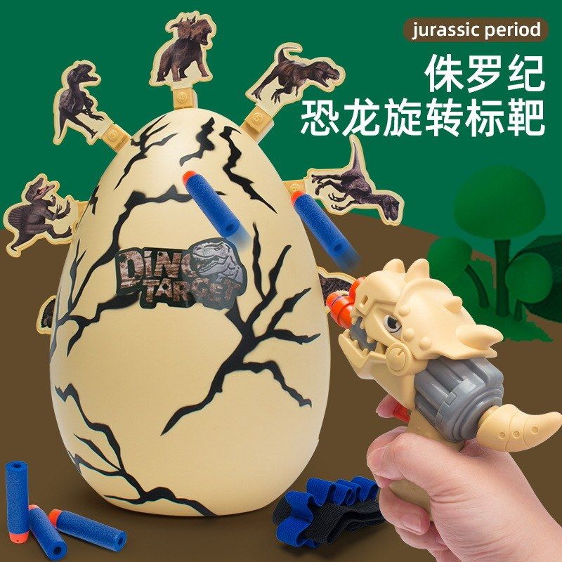 亚马逊跨境新品儿童电动声光侏罗纪恐龙蛋旋转标靶eva软弹枪玩具
