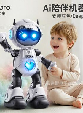 AI智能机器人玩具豆包deepseek四大模型学习认知互动早教机器人