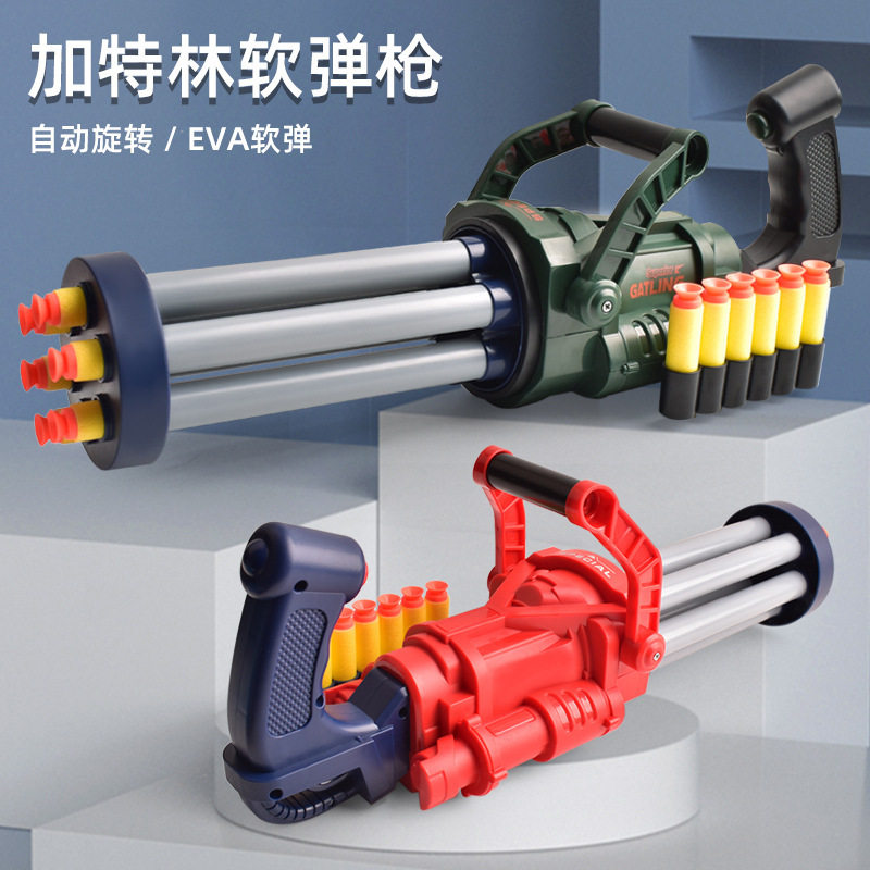 儿童6连发加特林软弹枪大号