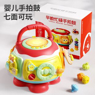 婴儿手拍鼓多功能蒙氏早教益智玩具儿童游戏台宝宝忙碌桌生日礼物