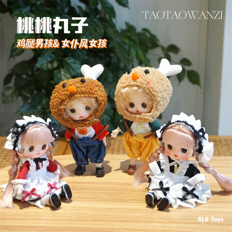 桃桃丸子女孩0b11娃娃正版